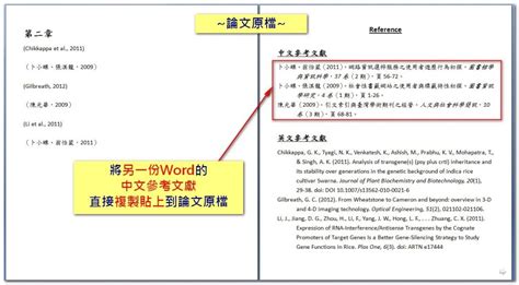 運斤成風意思|運斤成風 [修訂本參考資料]